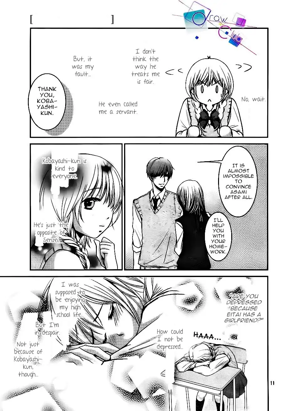 Asami-sensei no Himitsu Chapter 3 11